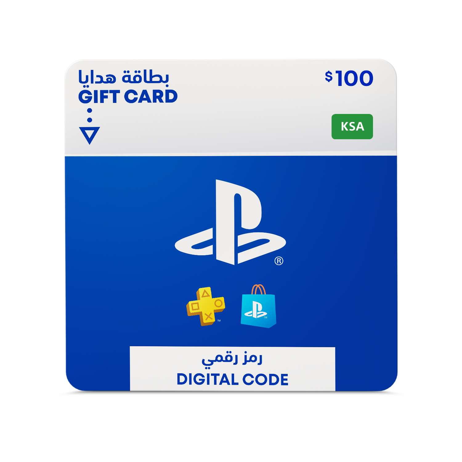 PlayStation Network Gift Card 100 USD - PSN Saudi