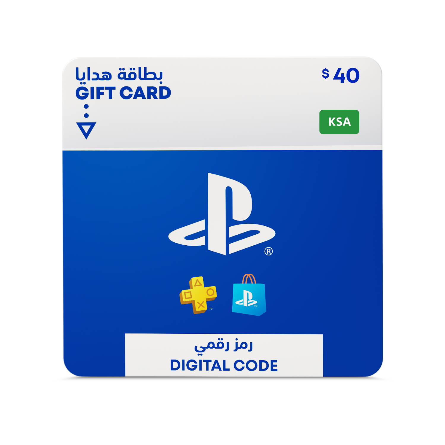 PlayStation Network Gift Card 40 USD - PSN Saudi