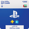 PlayStation Network Gift Card 200 USD - PSN UAE