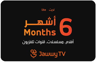 Emirates Jawwy tv Lite 6-Months Subscription