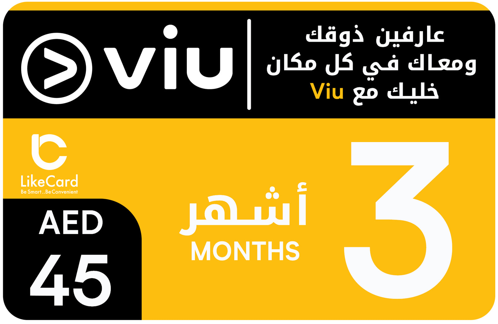 Viu 3 Months Supscription - UAE