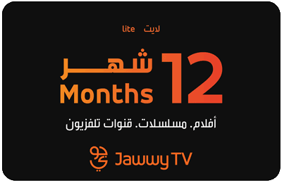 Emirates Jawwy tv Lite 12-Months Subscription