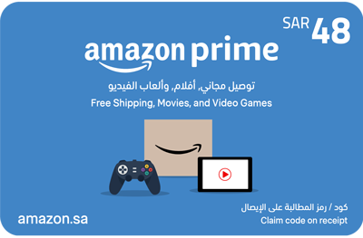 Amazon Prime 3 Months - KSA