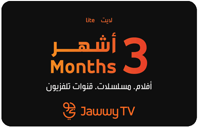 Emirates Jawwy tv Lite 3-Months Subscription