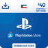 PSN Kuwait Store $40