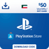 PSN Kuwait Store $50