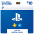 PlayStation Network Gift Card 10 USD - PSN UAE