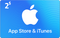 Apple iTunes Gift Card USA Store 2$