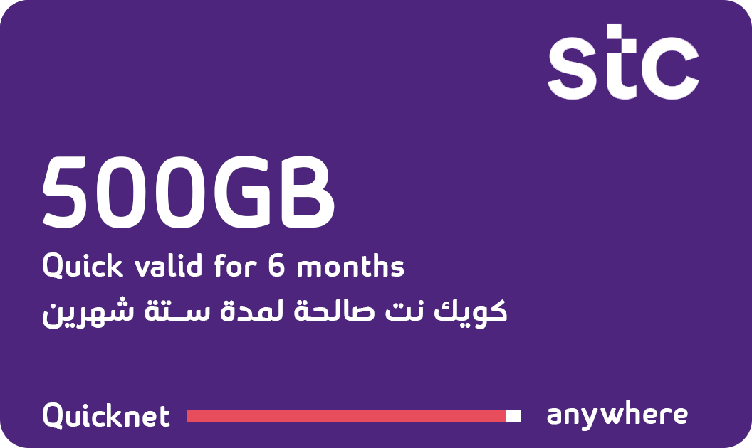 STC 6Month 500GB