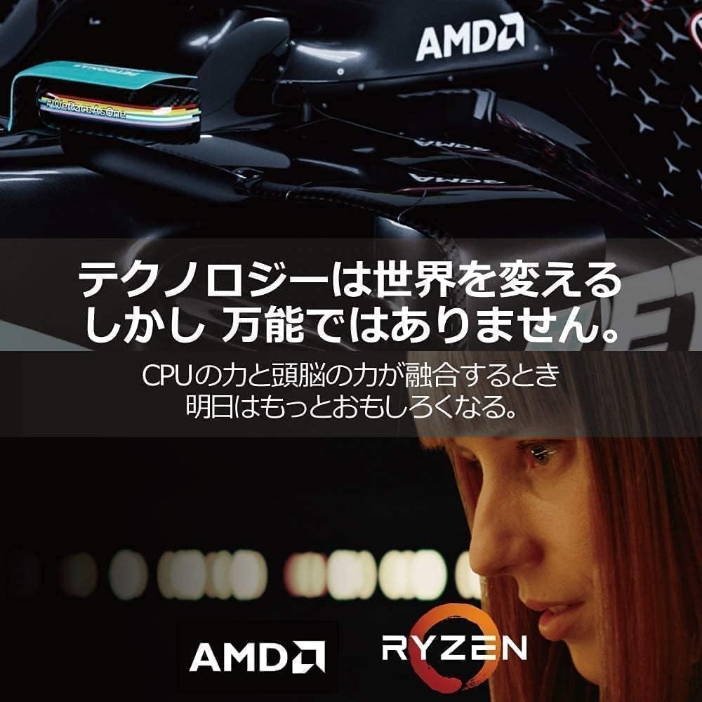 AMD Ryzen 5 5500 - Brand: AMD, Dimensions: 4 x 4 x 0.6 cm, Weight: 430.91 g 0730143314121