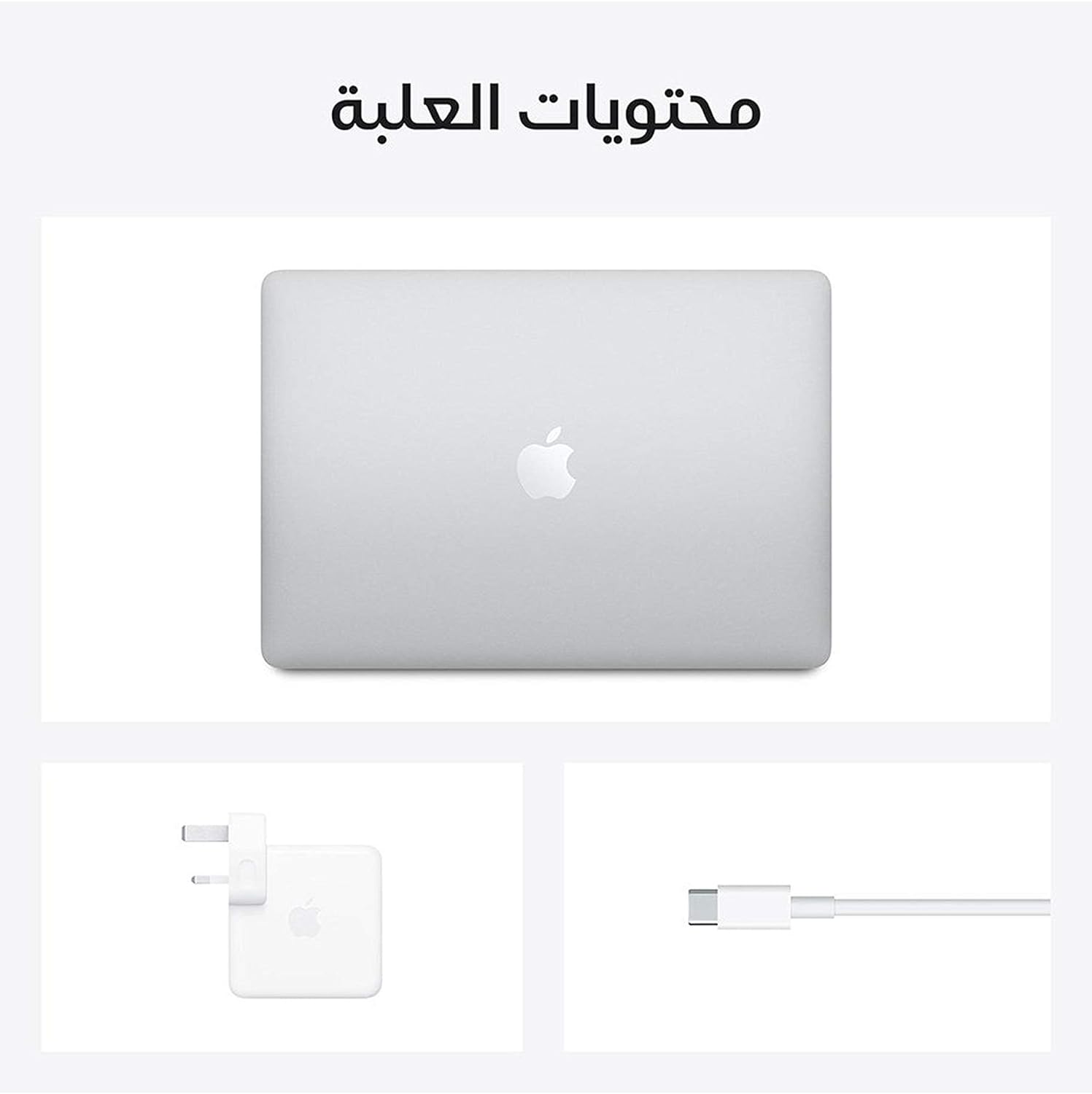 Apple MacBook Air 13-inch Laptop - Superfast Memory with 8GB RAM for responsive performance. 0194252057179