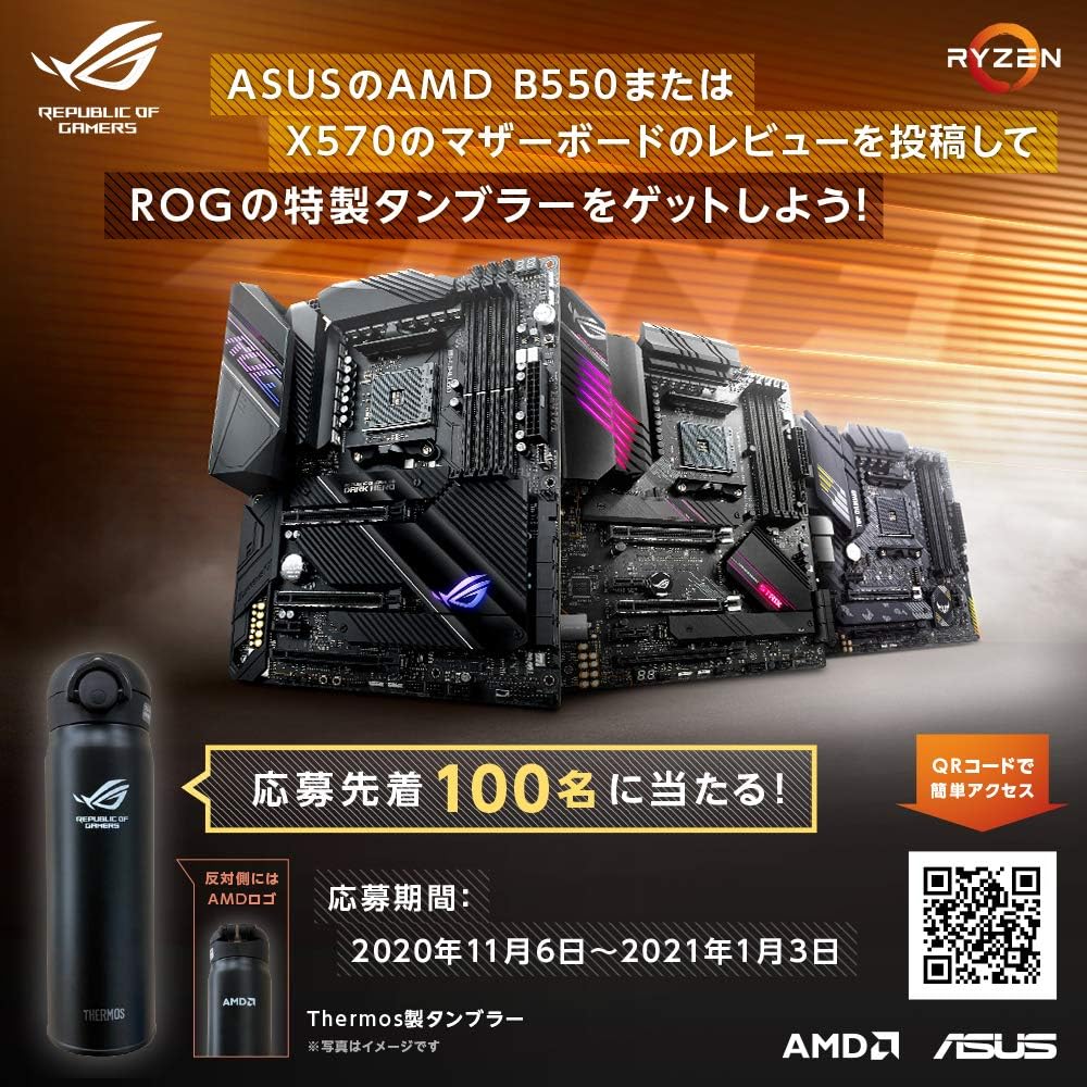 ASUS ROG STRIX B550-E Gaming - Cutting-edge motherboard designed for AMD AM4 processors. 0192876750261