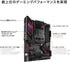 ASUS ROG STRIX B550-E Gaming - Premium motherboard with AMD AM4 socket for high-end gaming setups. 0192876750261