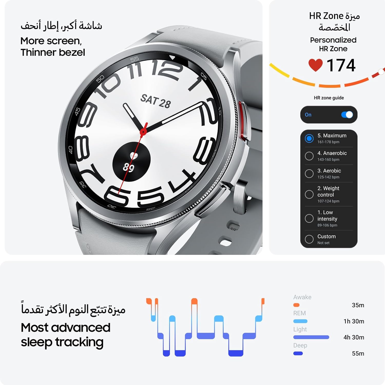 Samsung Galaxy Watch6 Classic Smartwatch - Easy Function Selection with Rotating Bezel 8806095050850