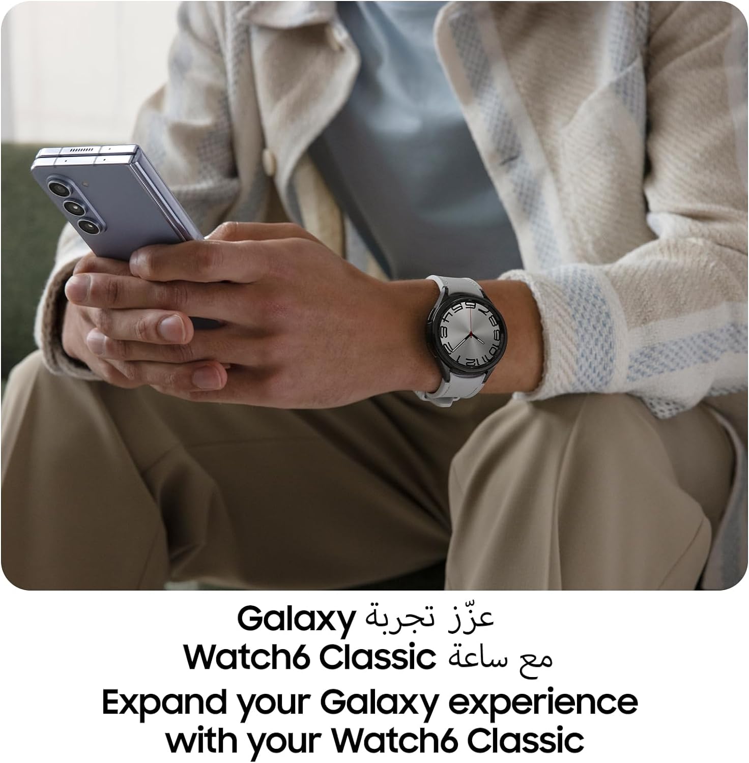 Samsung Galaxy Watch6 GPS Tracker - Silver 8806095122496