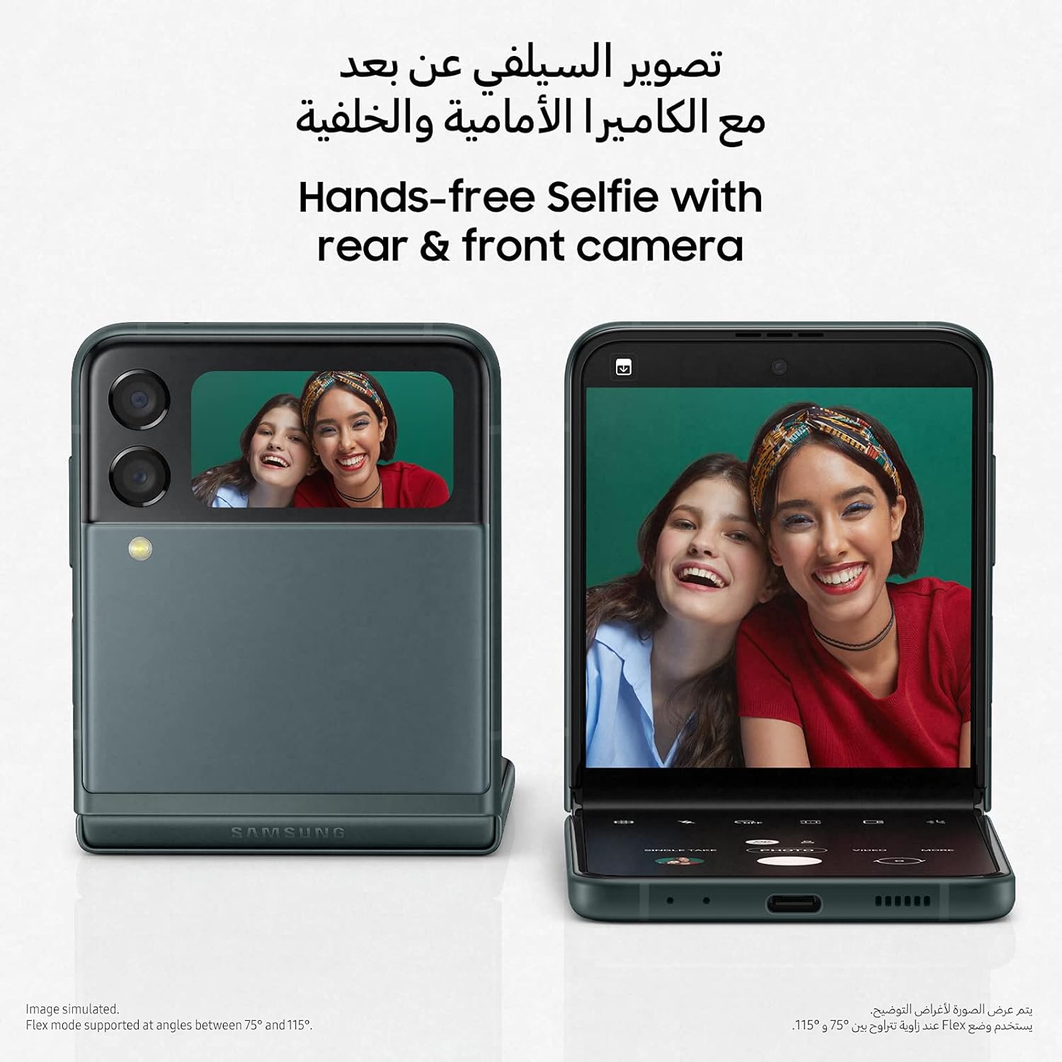 Samsung Galaxy Z Flip3 5G - SM-F711BZGFMEA - Green - Stay connected with cellular wireless communication technologies and USB connectivity. 8806092812499