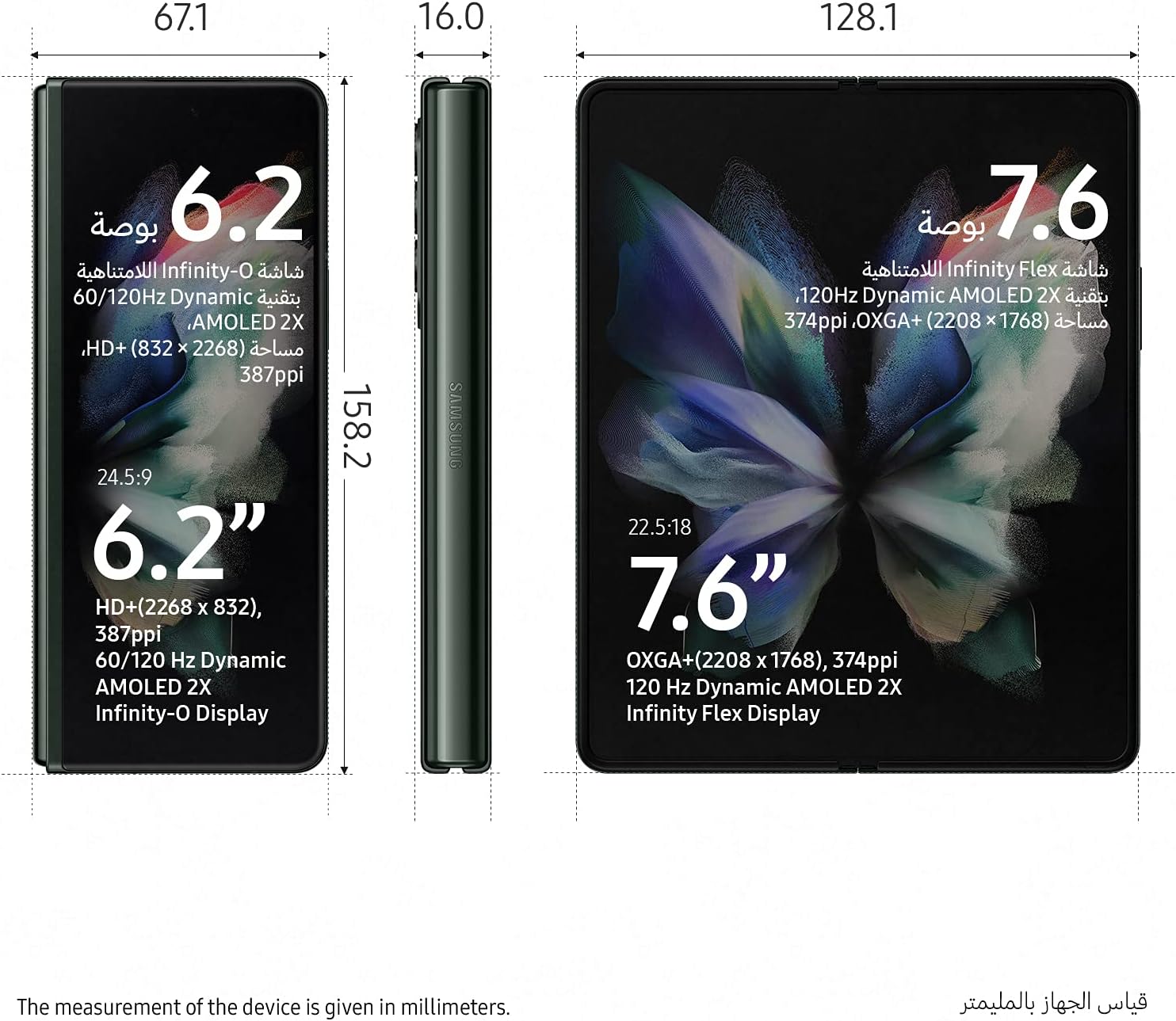 SAMSUNG Galaxy Z Fold3 5G - Dual display with immersive sound and support for S Pen. 8806092562462
