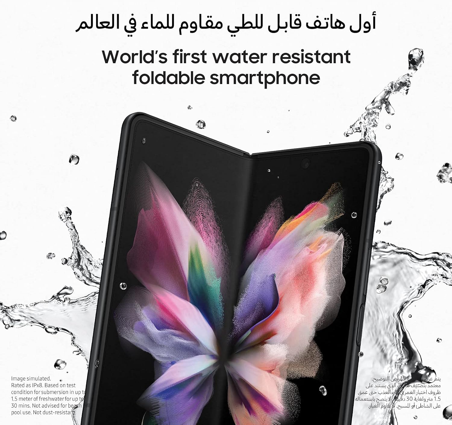 Android 11.0 OS, 12GB RAM - SAMSUNG Galaxy Z Fold3 5G for smooth performance and multitasking capabilities. 8806092562387