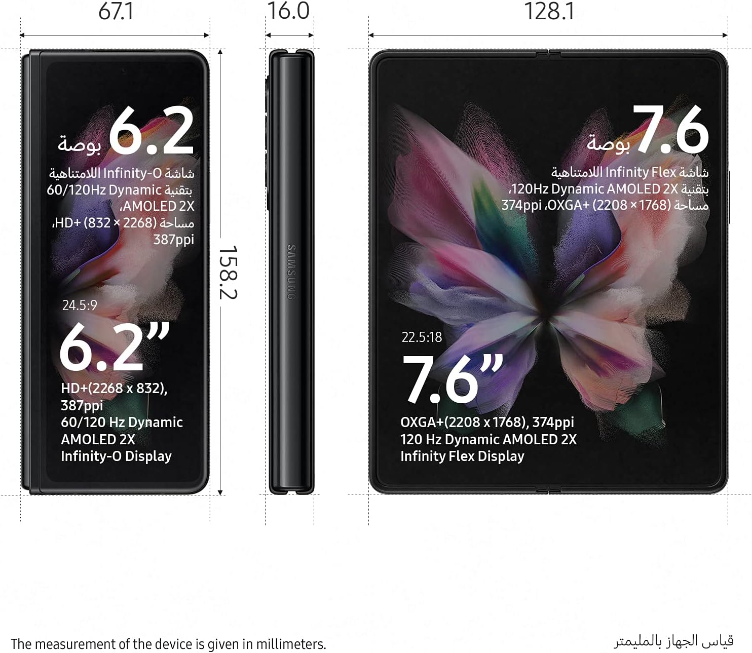Dual display smartphone with 7.6-inch Infinity Flex AMOLED 2X foldable display - Great views inside out in SAMSUNG Galaxy Z Fold3 5G. 8806092562387