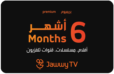 Emirates Jawwy tv Premium 6-Months Subscription