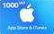 Apple iTunes Gift Card KSA Store 1000 SR