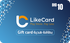 LikeCard Gift Card 10 BHD (BAHRAIN Account)