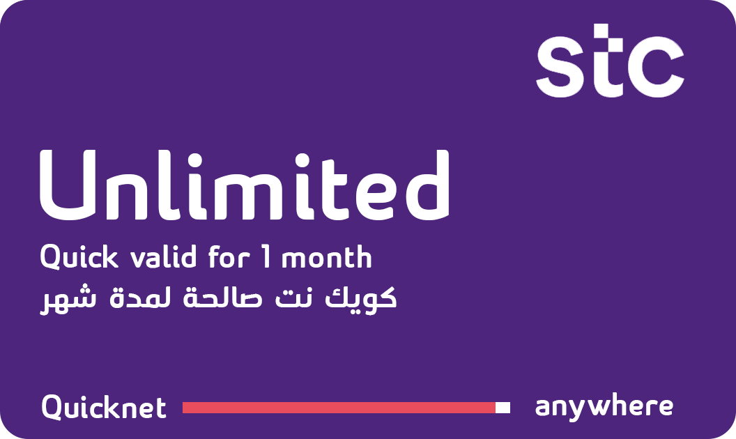 QuickNet 1 Month Unlimited